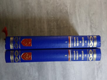 LA RESISTANCE en LANGUEDOC-ROUSSILLON 2 volumes. Editions Saint-Clair. 1975.