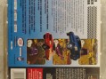 Photo 3 — Ford Truck Mania Sony PlayStation 1 PS1