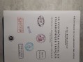 Photo 1 — Le contrôle postal et télégraphique français - Académie de Philatélie