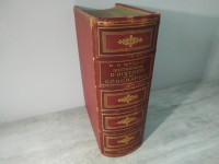 M.N Bouillet dictionnaire ancien d'histoire et de géographie.