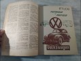 Photo 3 — RTA 116 VW Coccinelle Cox Ovale 1131cc 1192cc 1955 - Revue Technique Automobile