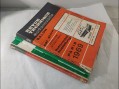 Photo 2 — LOT RTA renault 10 caravelleHY72 HZ 72 renault 11renault 9 peugeot 504