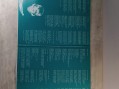 Photo 2 — Los de nadau Vinyl 33T -  Folk occitan - Basque 1976