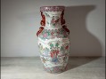 Photo 2 — Vase chine XXième. Vase chinois asiatique