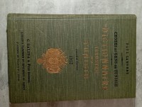 Dictionnaire illustré de la Tunisie - Première édition Paul Lambert. 1912