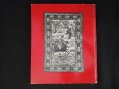 Photo 2 — Livre nathan - DJAFAR LE PETIT IRANIEN - D. DARBOIS - 1968